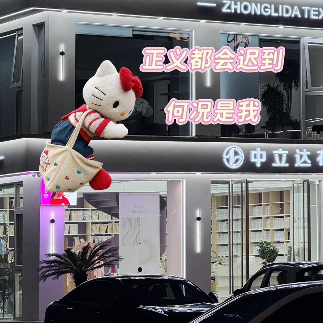 中立达的菜肉鱼