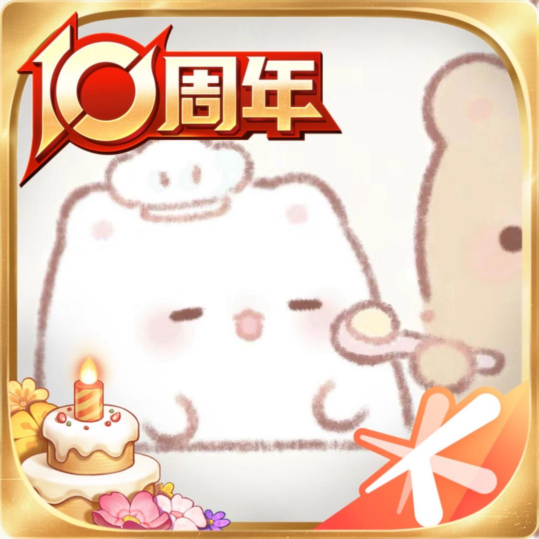 讨厌番茄
