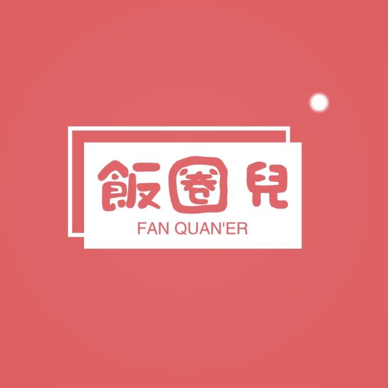 “格格的朋友圈”