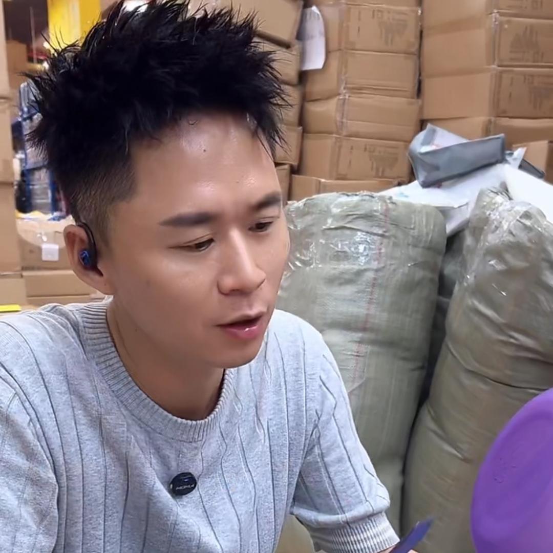刘晶好物特惠购
