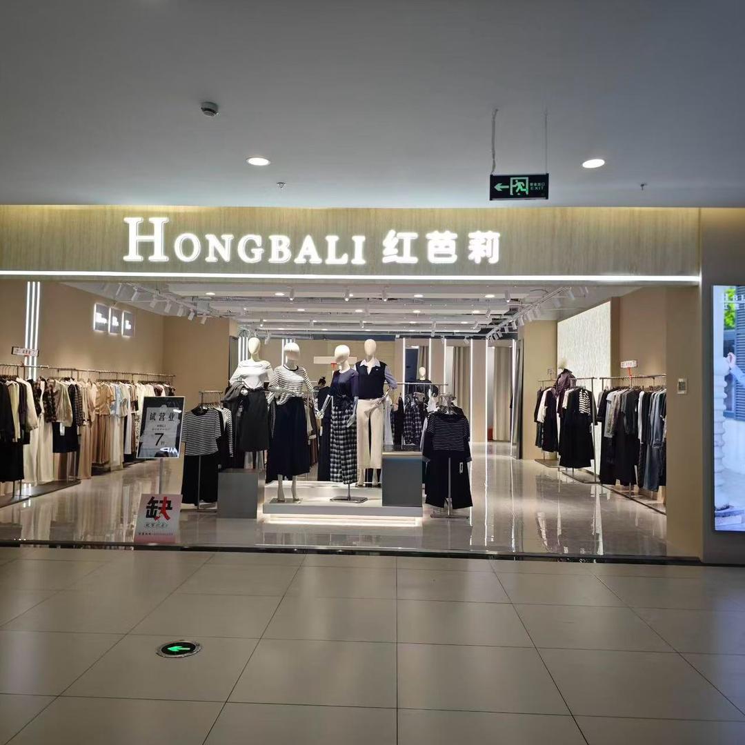 黄山屯溪红芭莉小玉