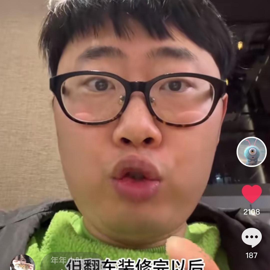 冤种装修