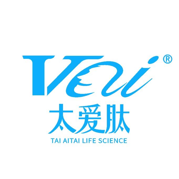 太爱肽生物科技 OEM/ODM