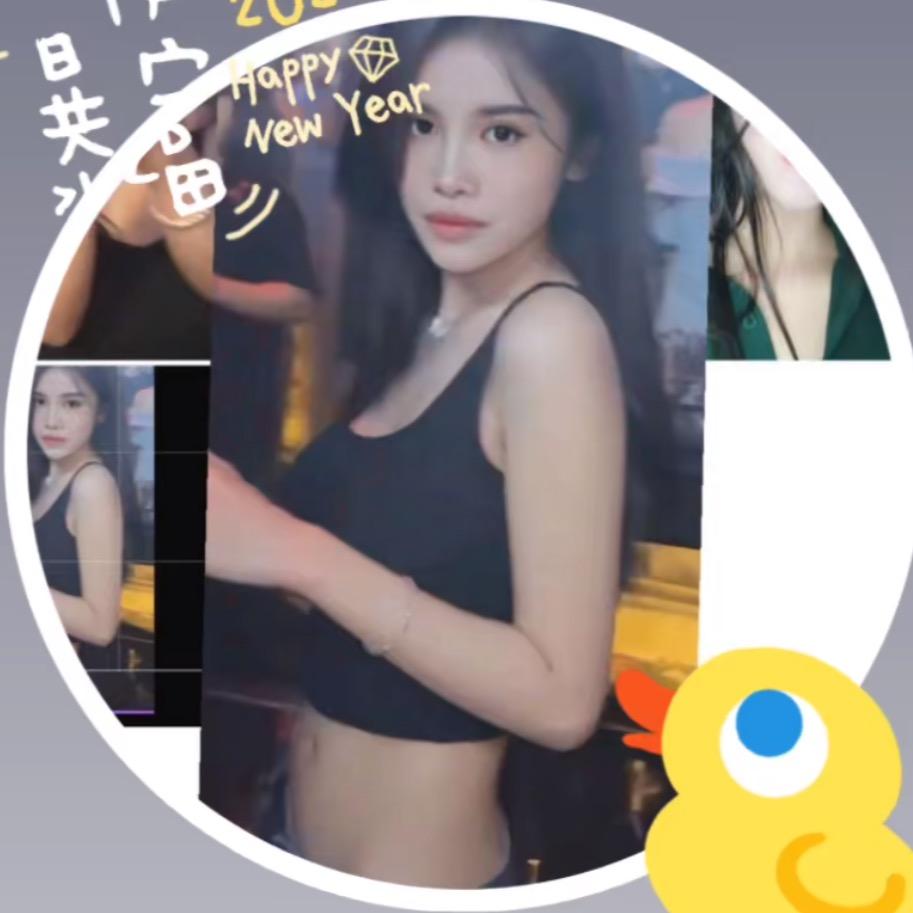 覃妹