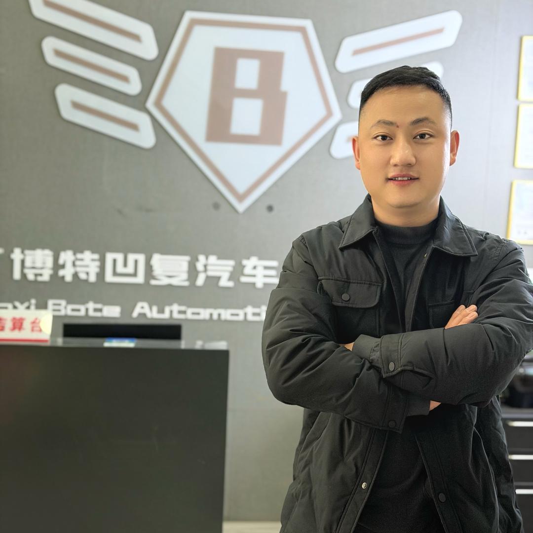 山西太原博特汽车凹陷无痕修复