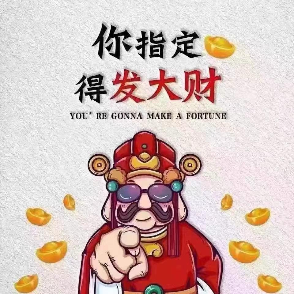 胖虎哥