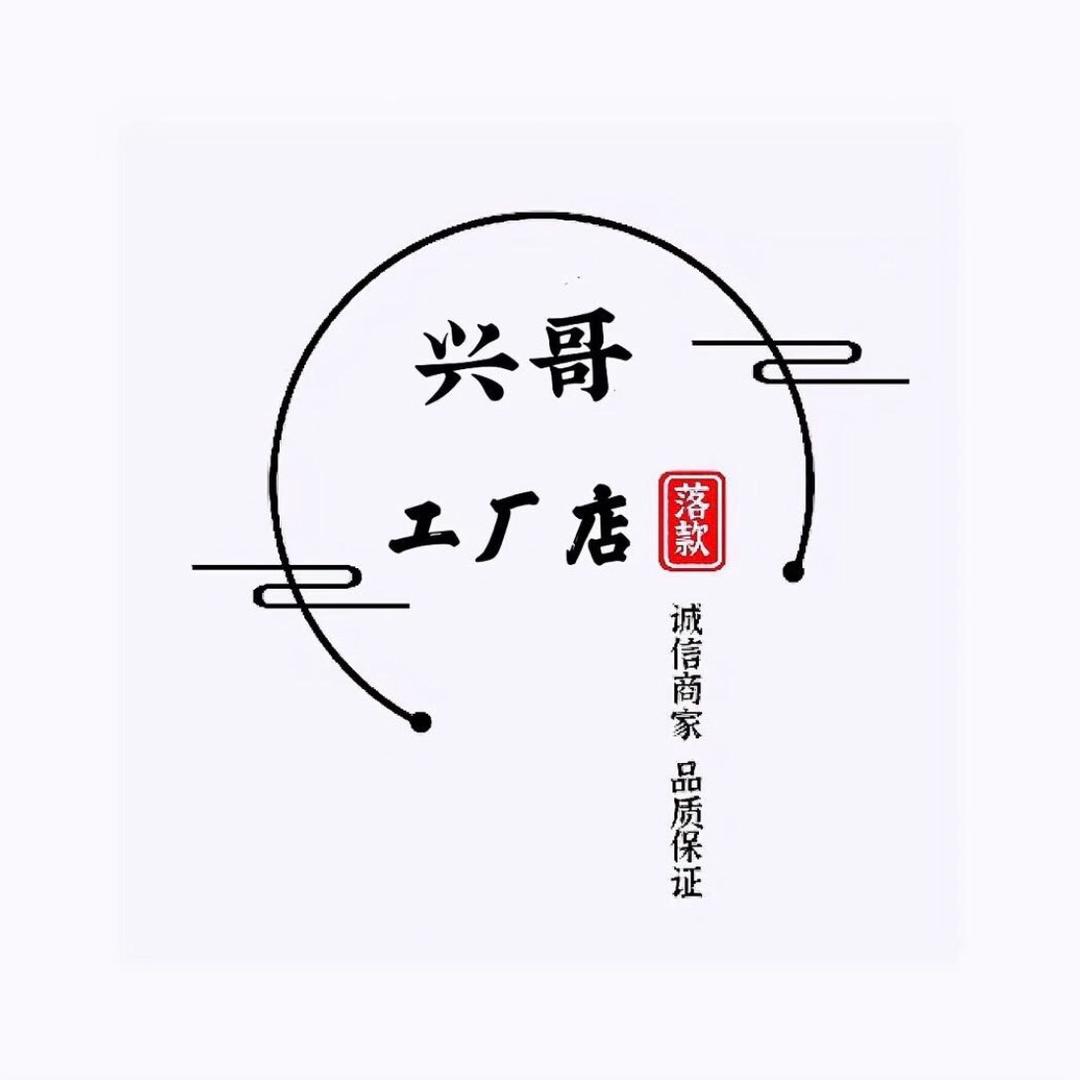 雅艺阁