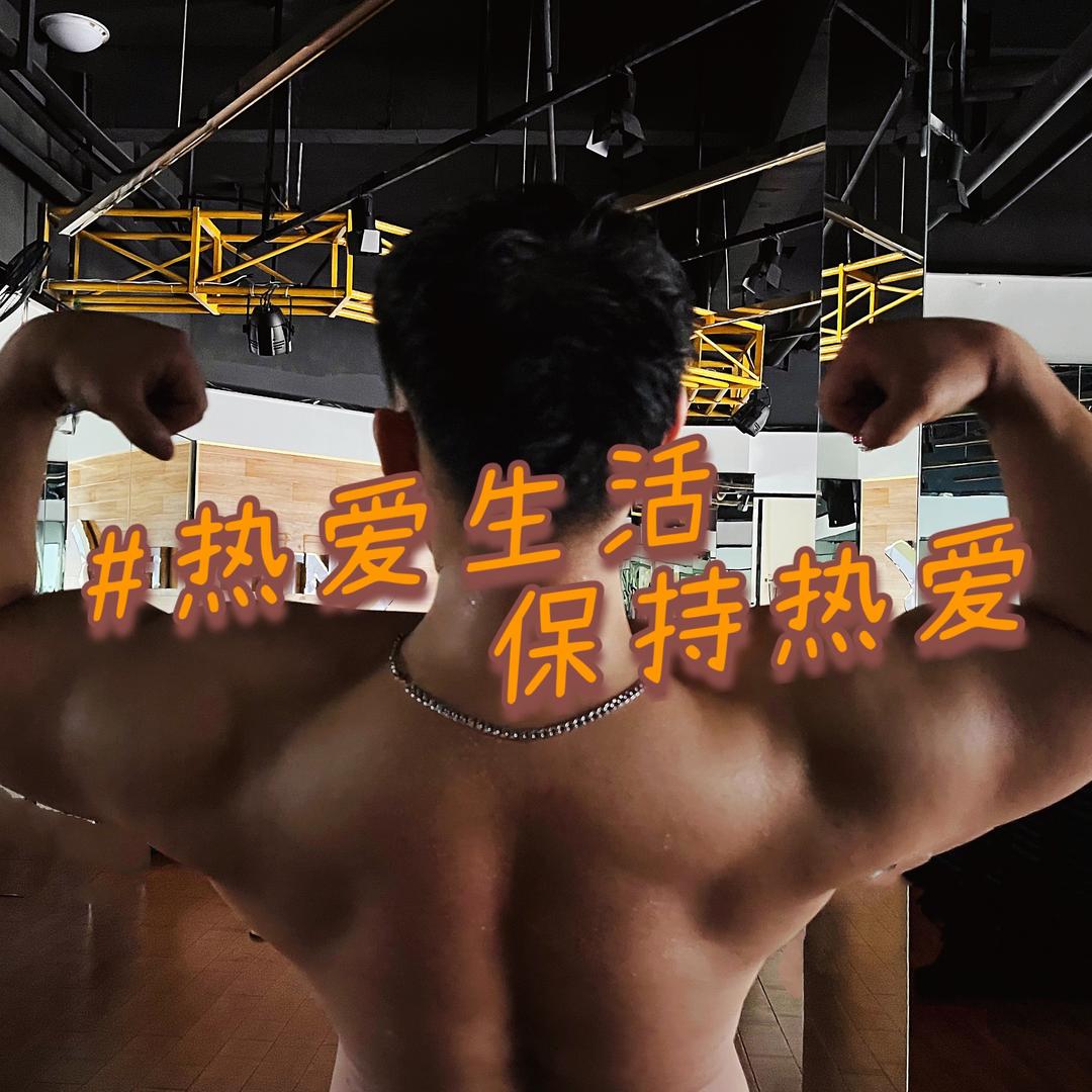 阿星瘦了没（已瘦50斤）