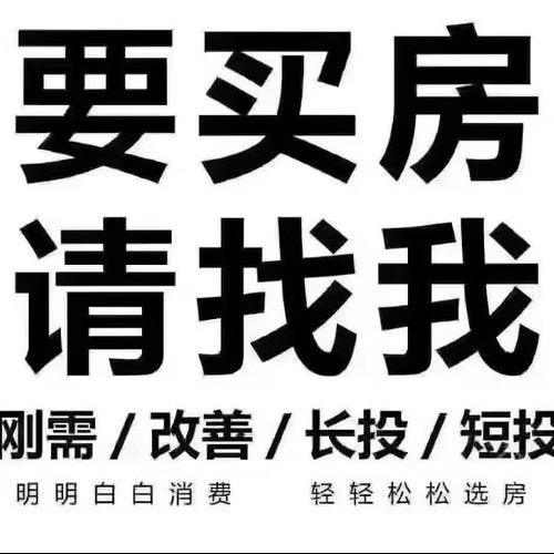 衡水买房卖房找好房