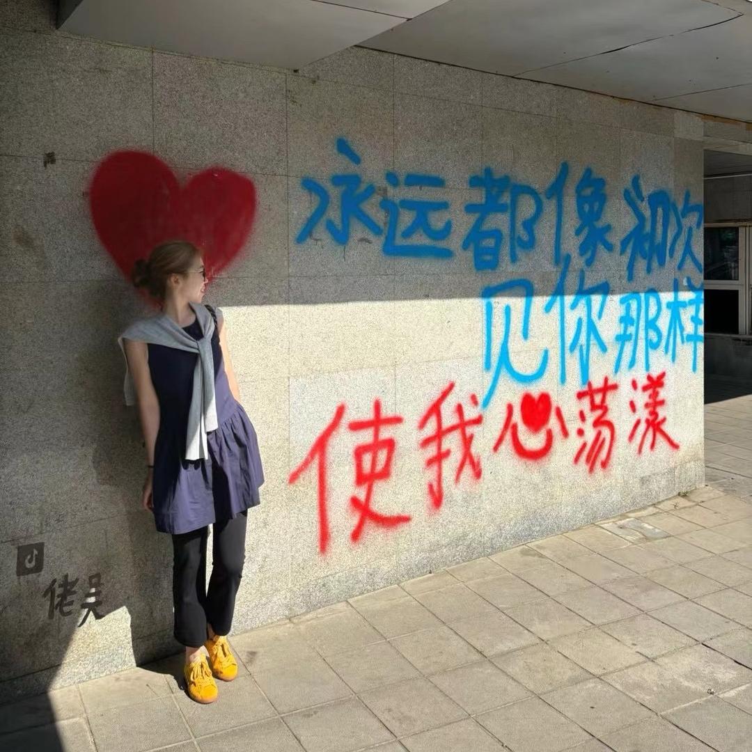 小雪糕