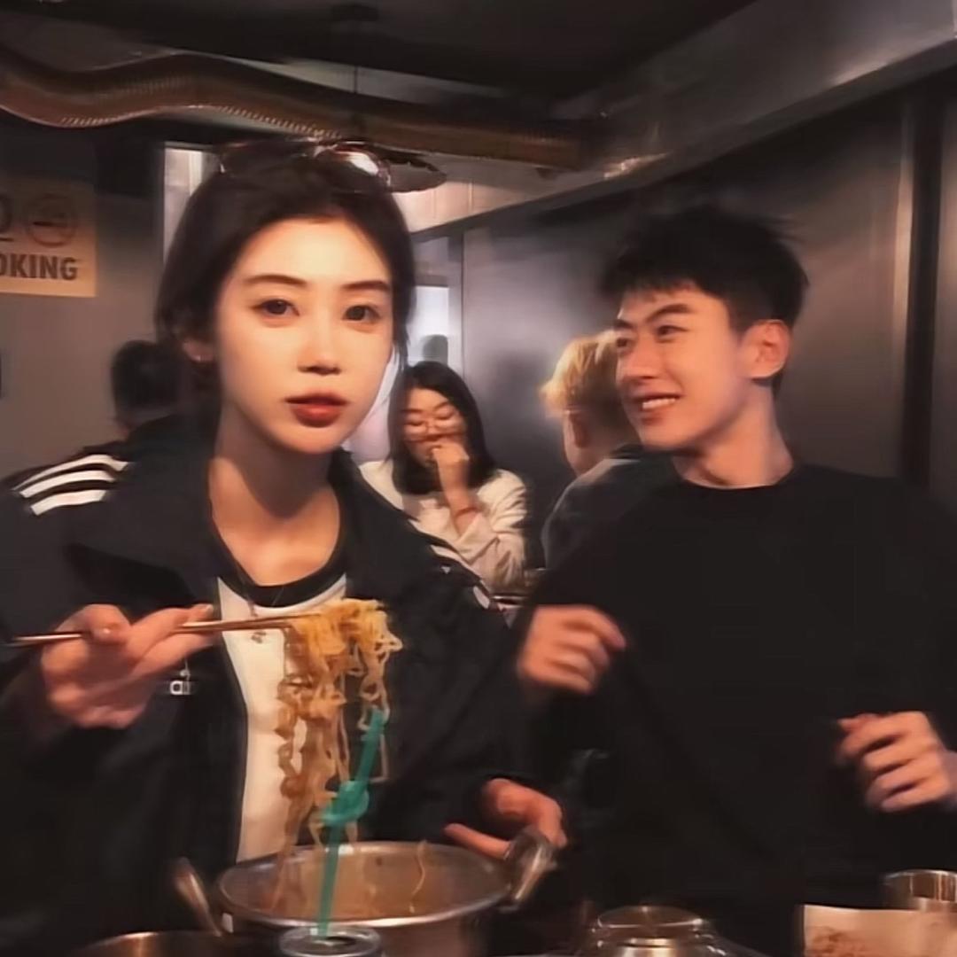 混的研