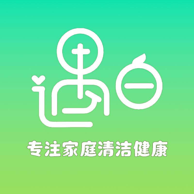 遇白集骇家居清洁专卖店