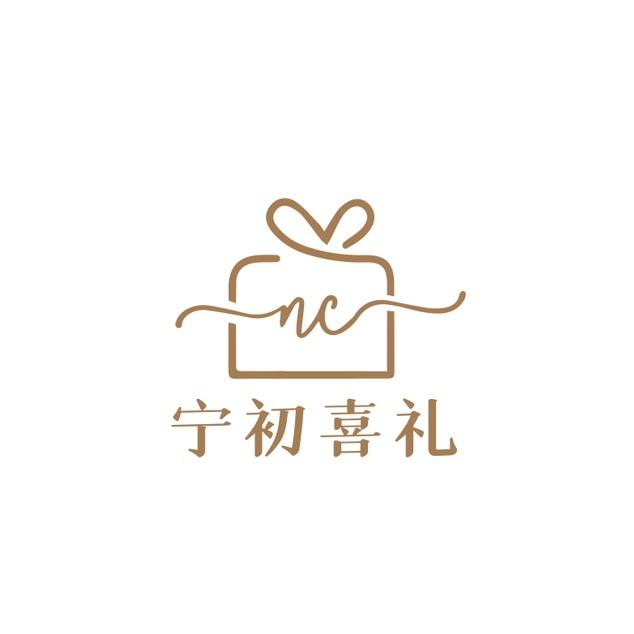 宁初喜礼哈尔滨店