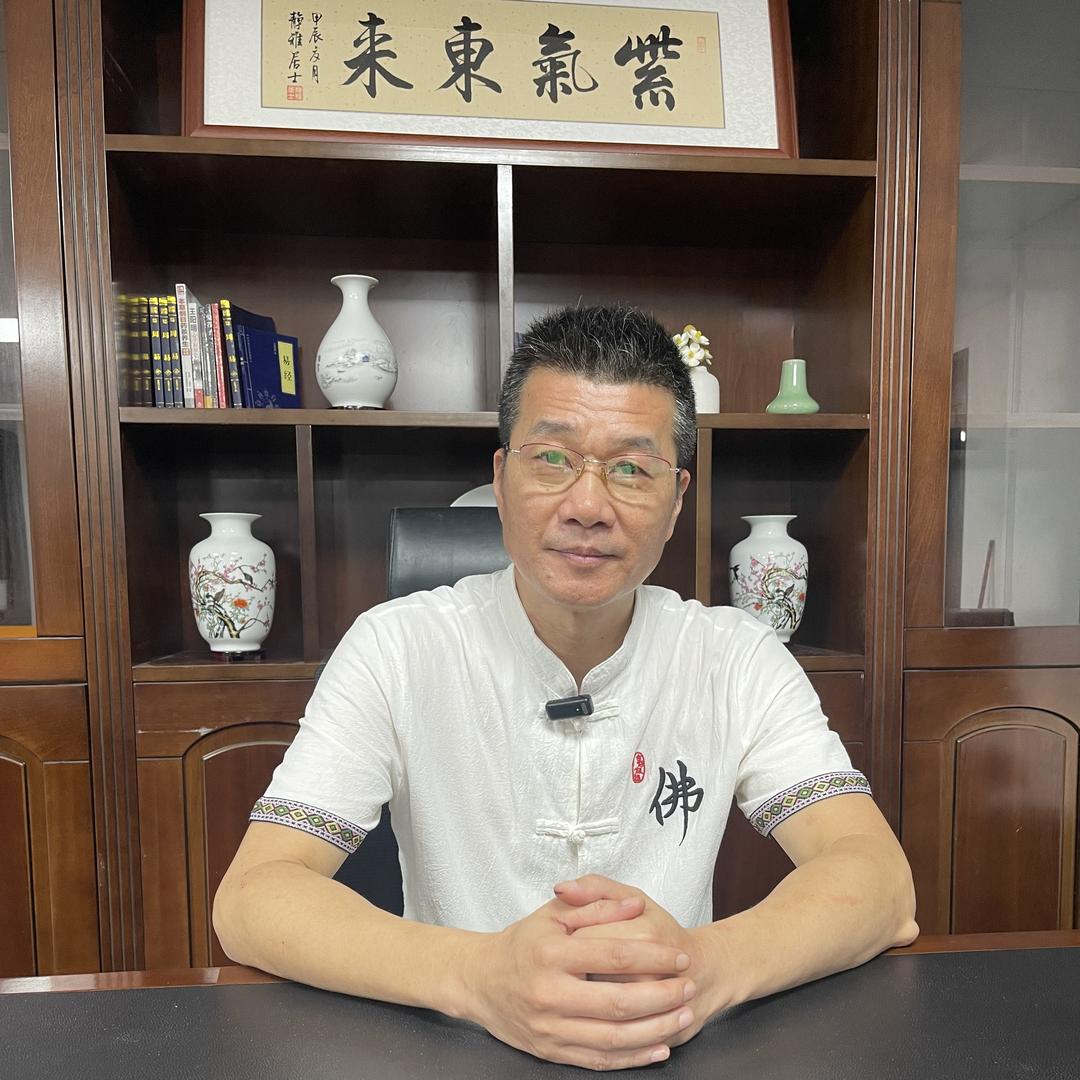 潮汕弘一易馆