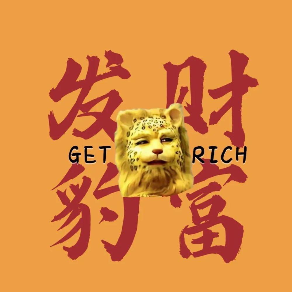 32072388247