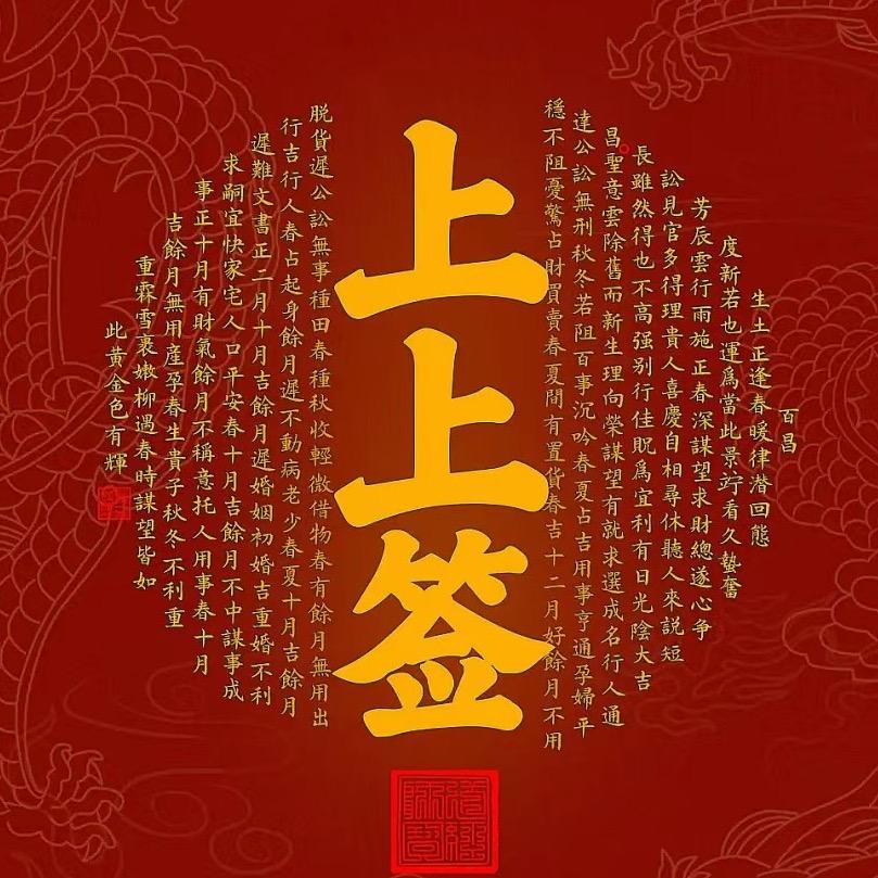 康康来了