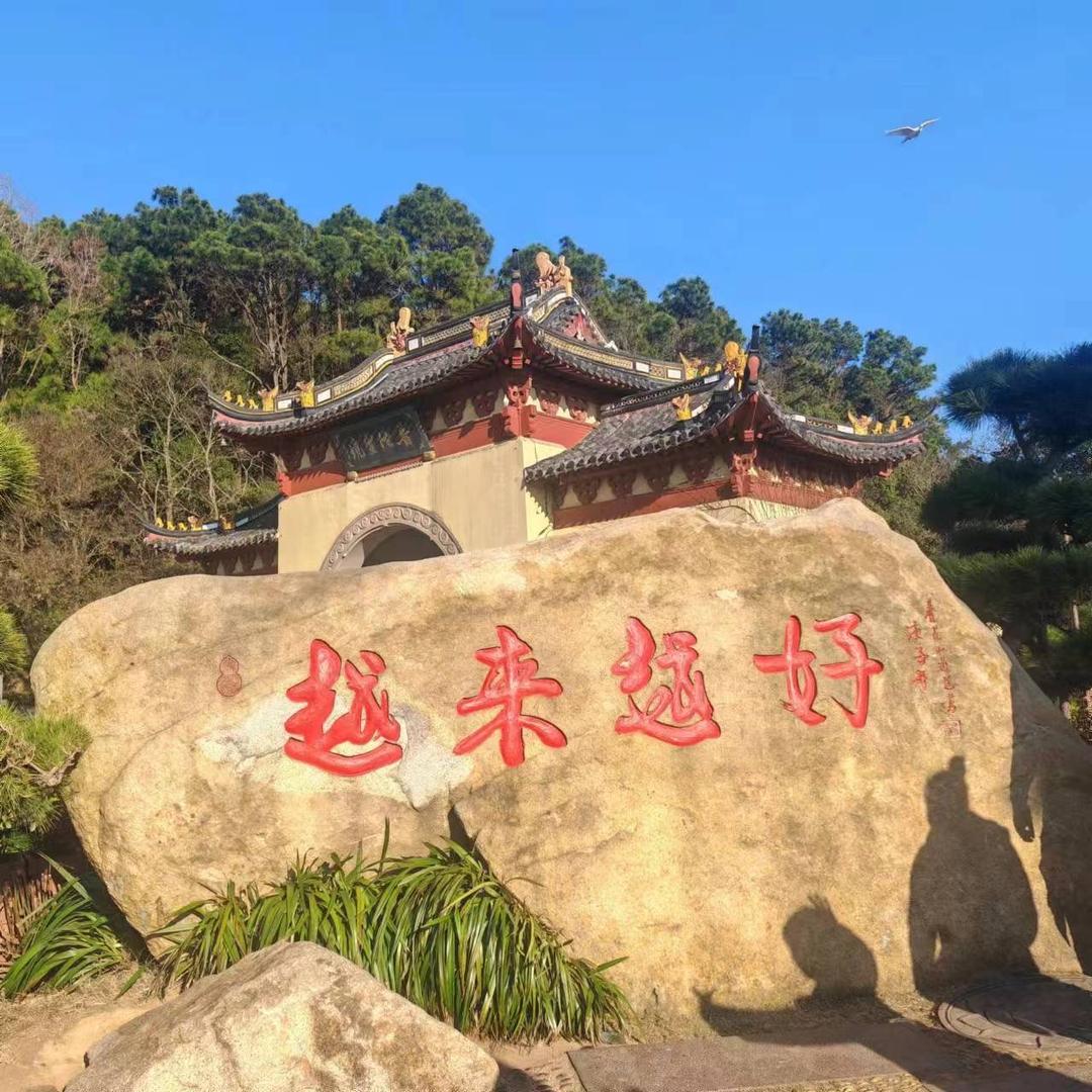 超越梦想