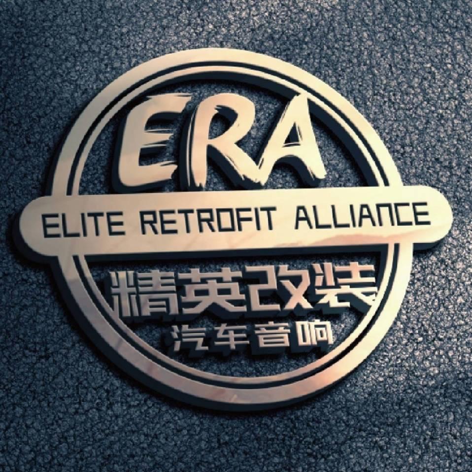 张家港精英改汽车音响