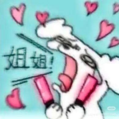 老公过来^