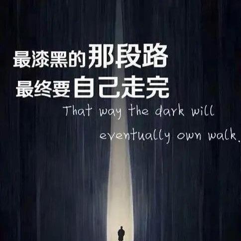 奋斗中的男人