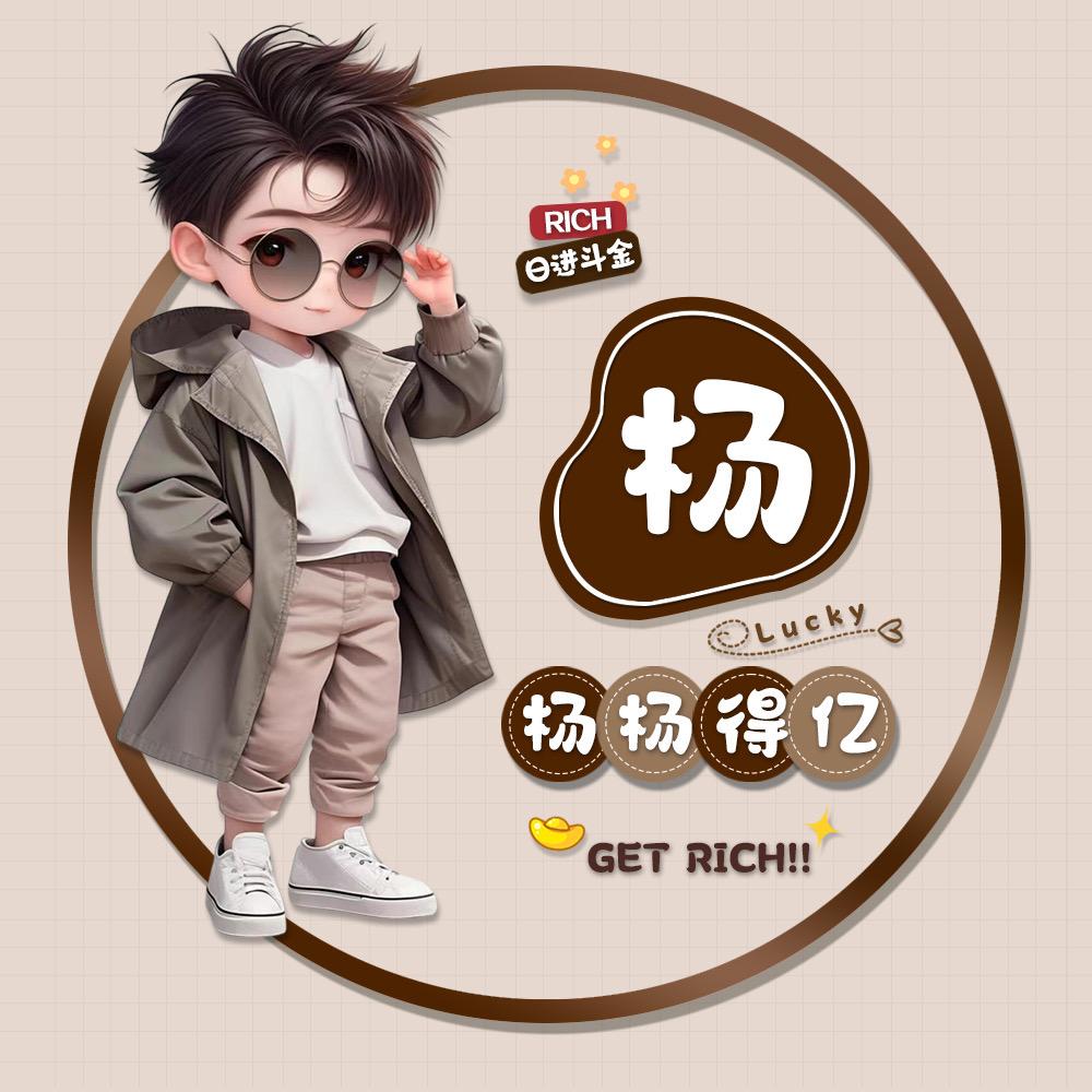 等你在下一个路口