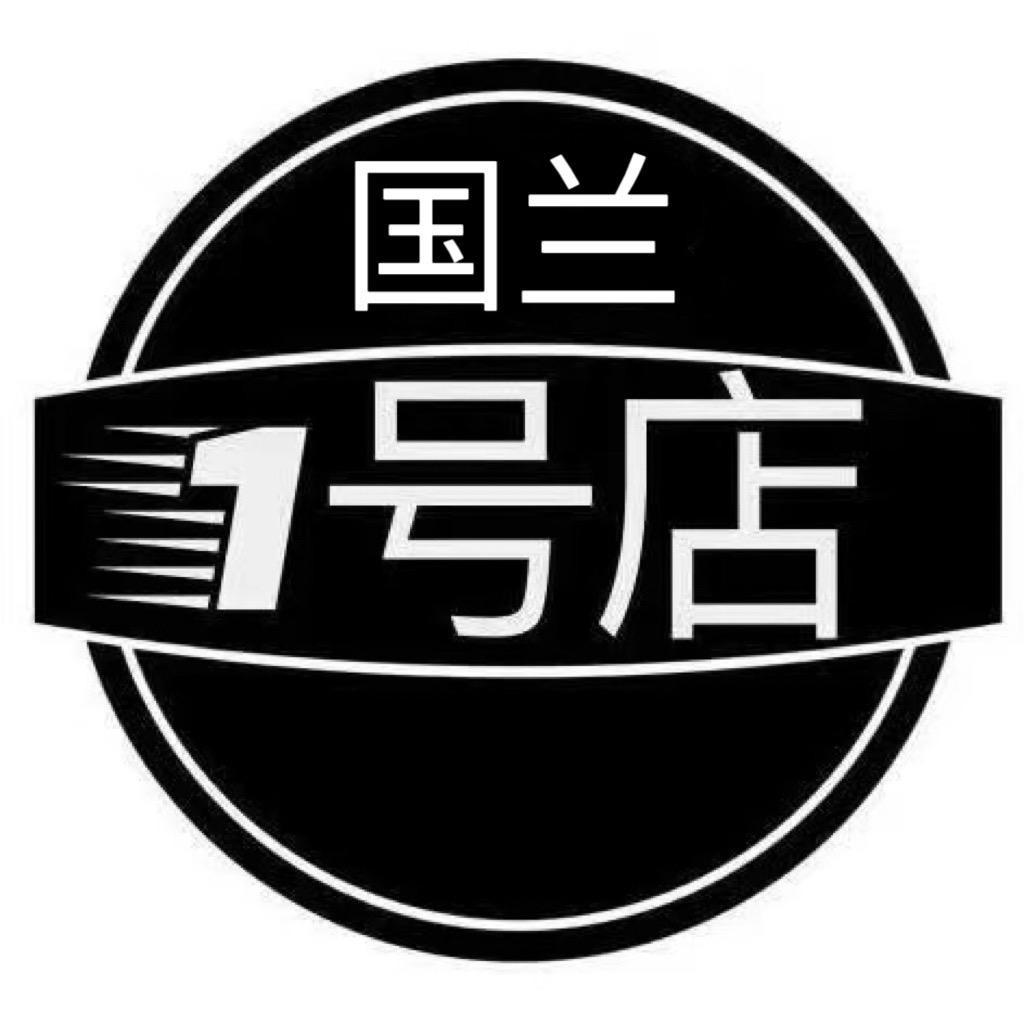 1号店国兰·云南·兰花