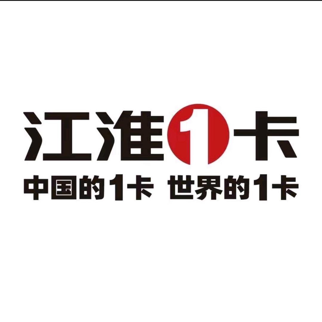 江淮商用车苏沪用户体验官