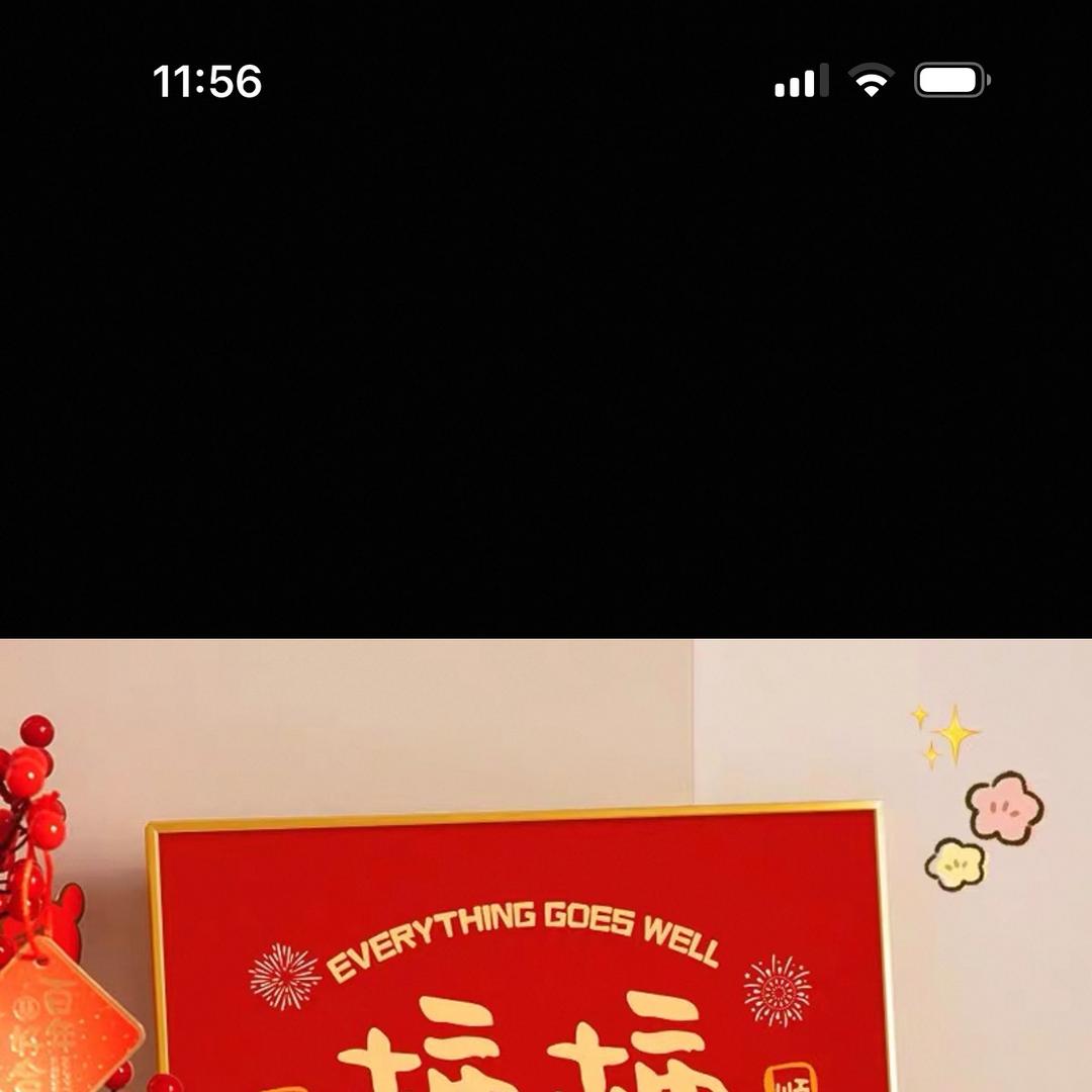 天诚一品
