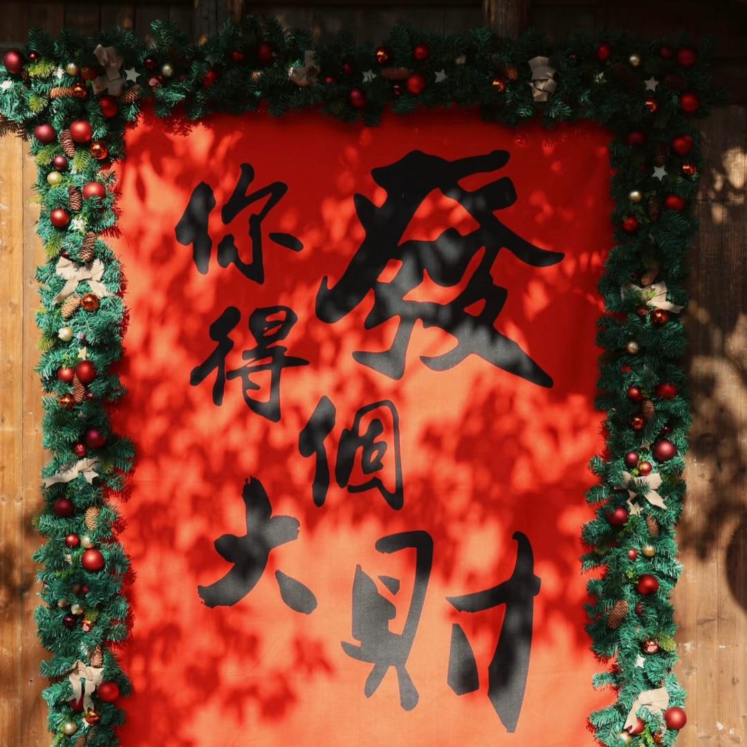 长兴潞姐小吃店官方号