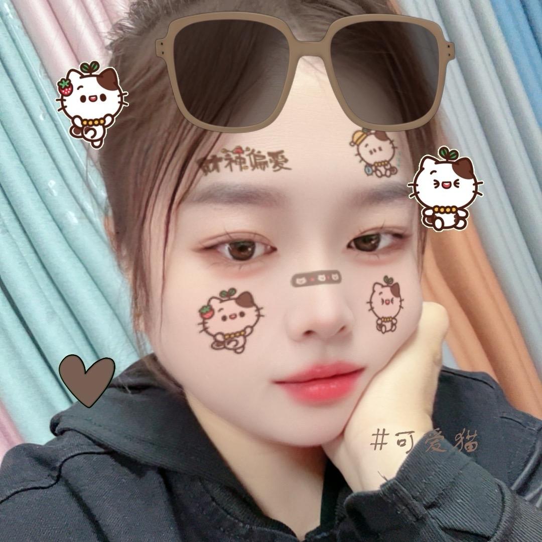我是雅芳吖