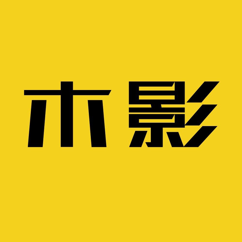 木影探片