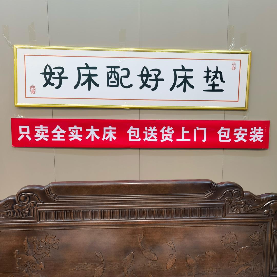 任君选择主卧大床-陶源