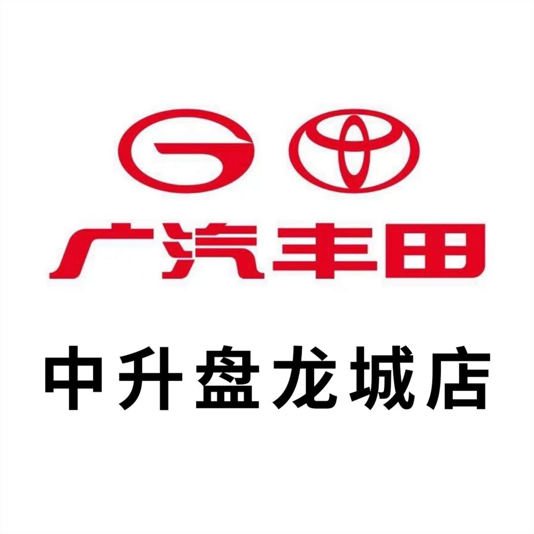 广汽丰田武汉中升盘龙城店