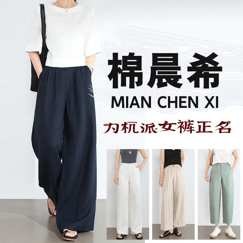 禧立时尚服饰