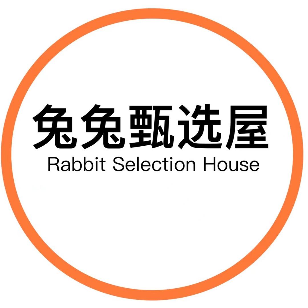 兔兔甄选屋