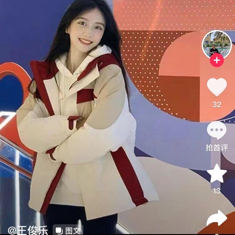 秩序稳定