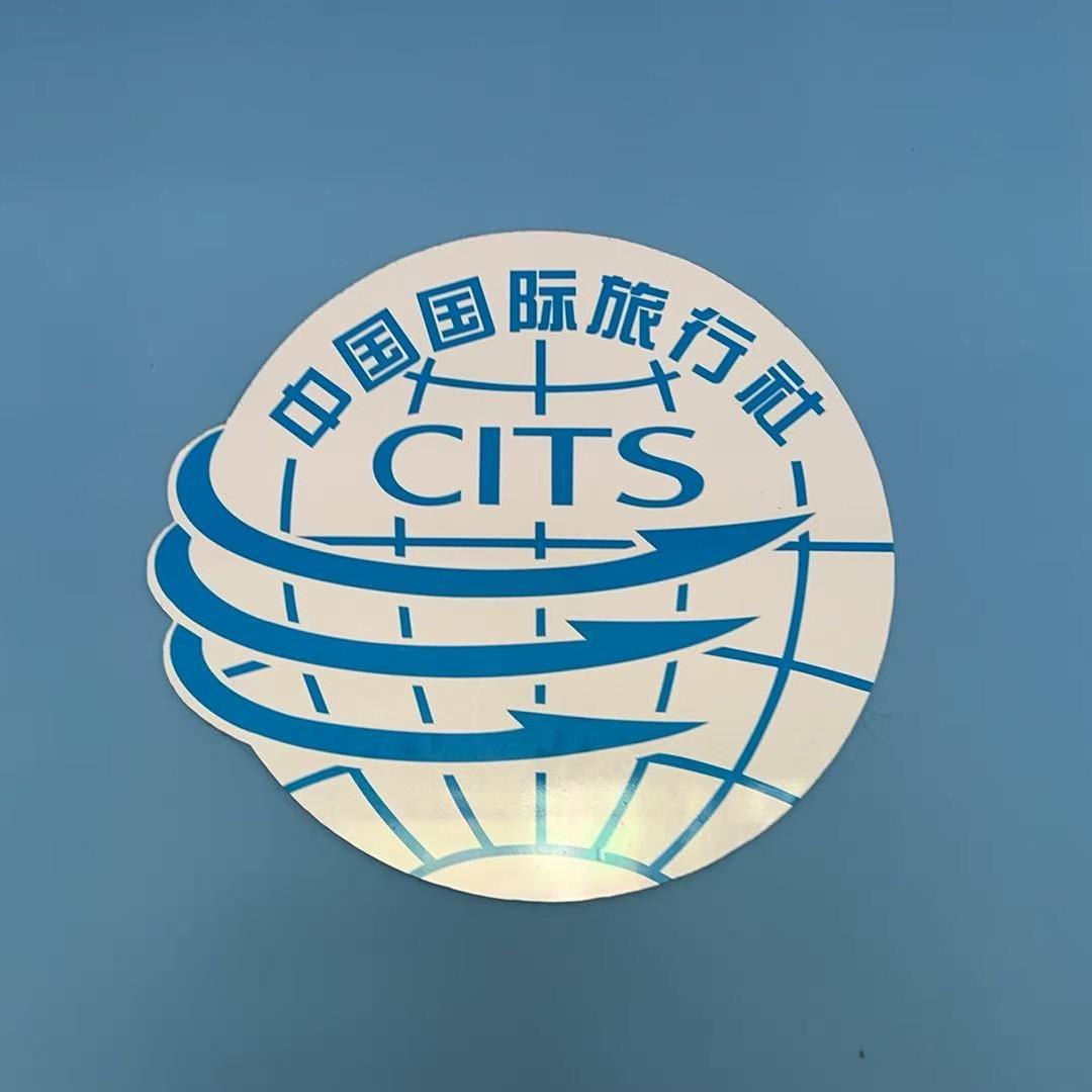 【纯玩重庆】-高端游