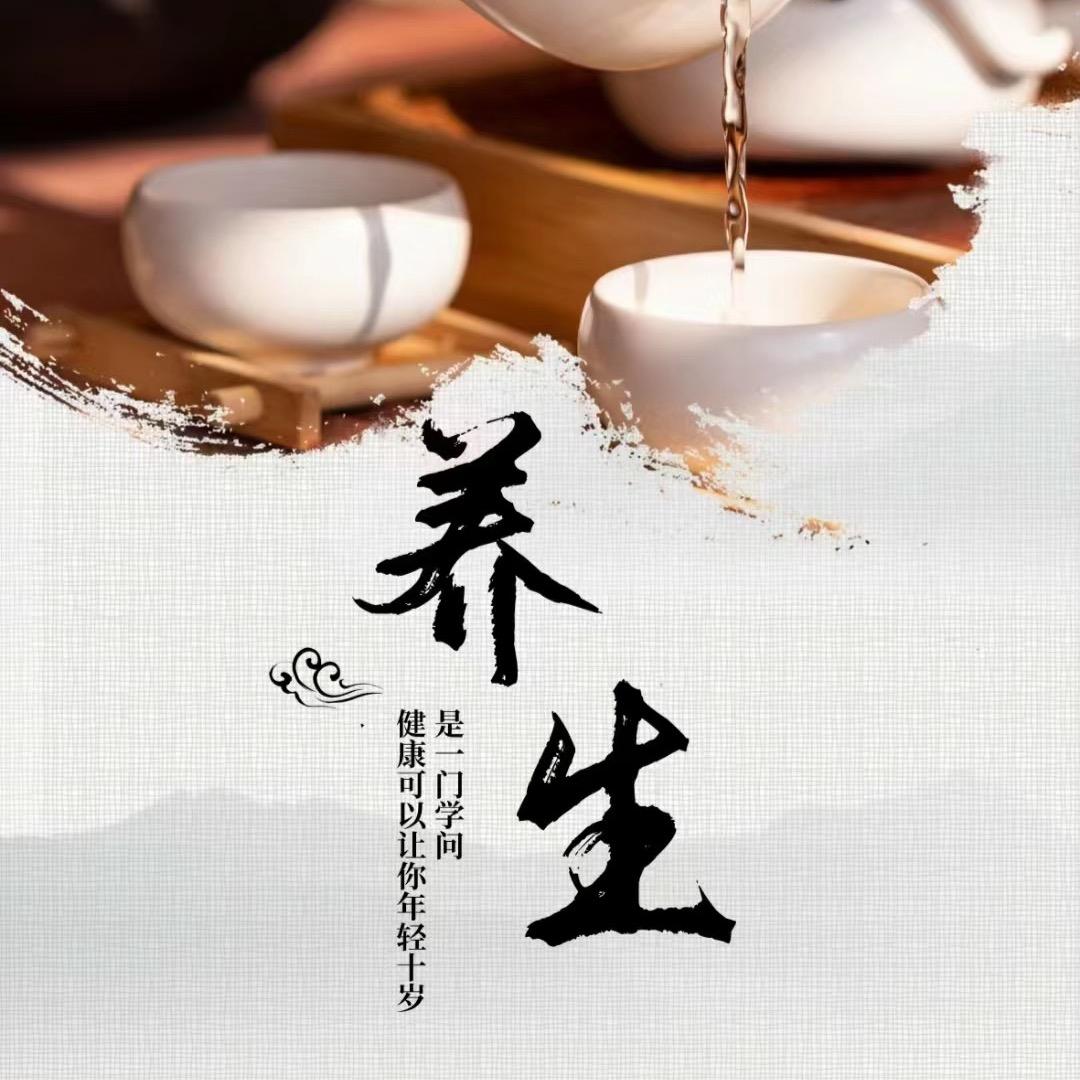 静心食养