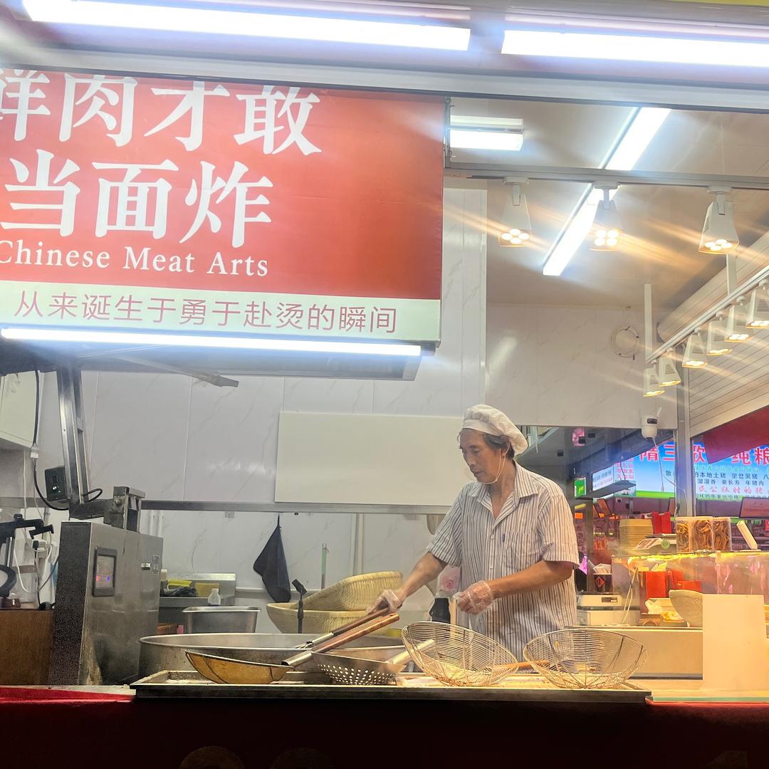 十三姑和老爹