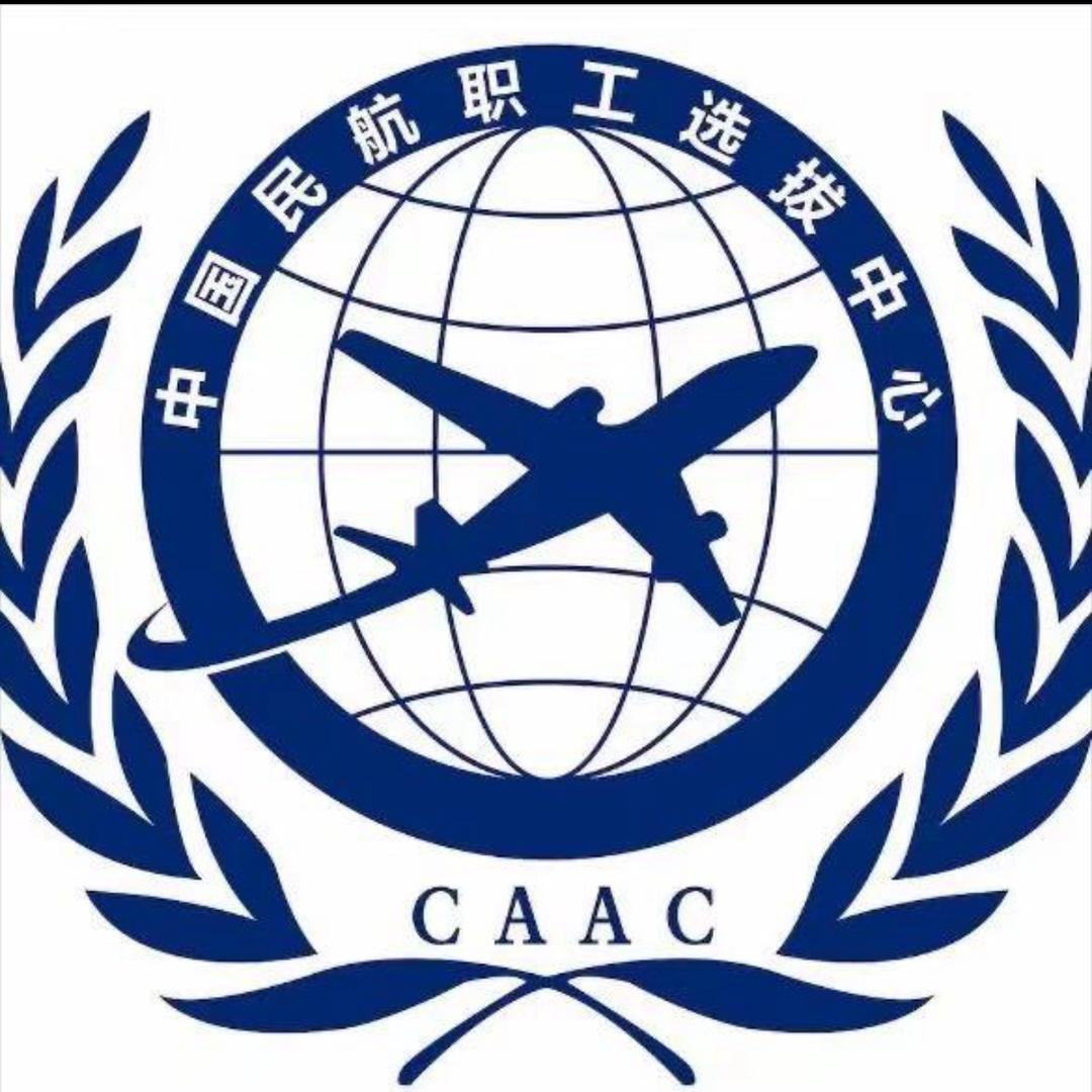 航空服务实训基地-曹老师
