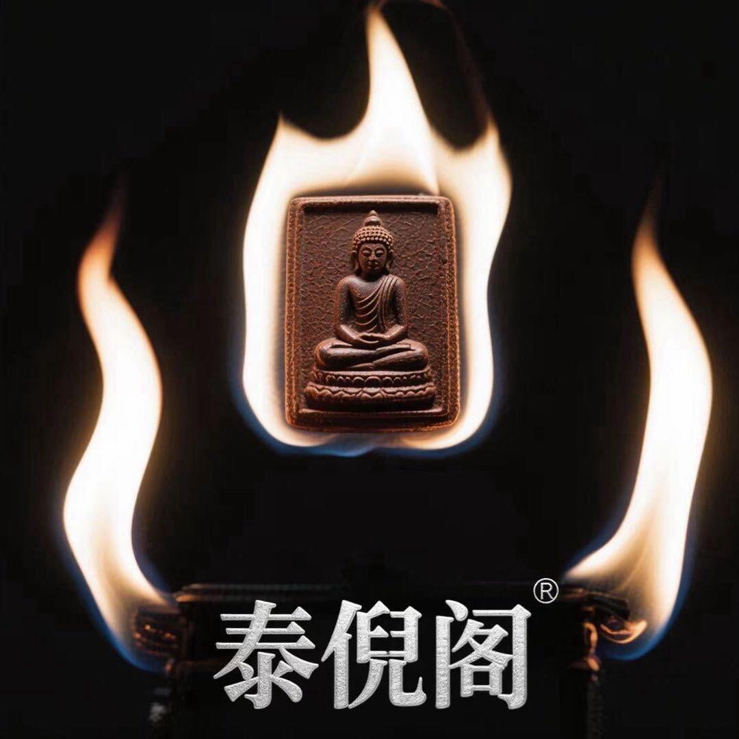 泰倪阁