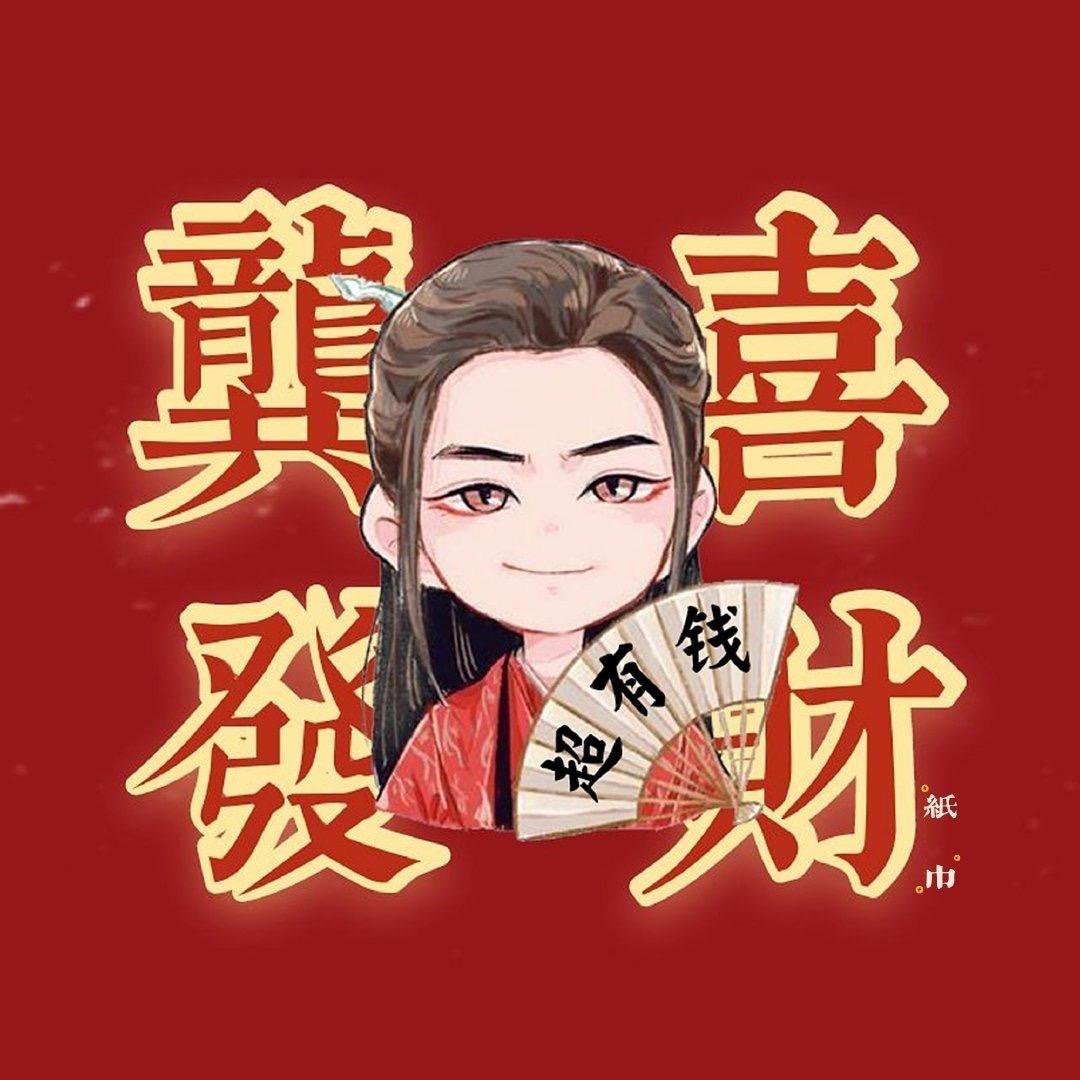 时春居