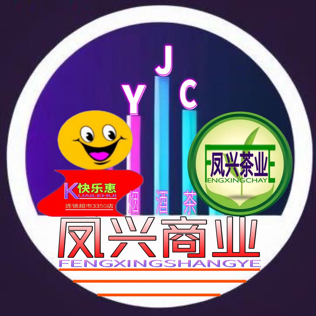 闽南人在长沙【1】