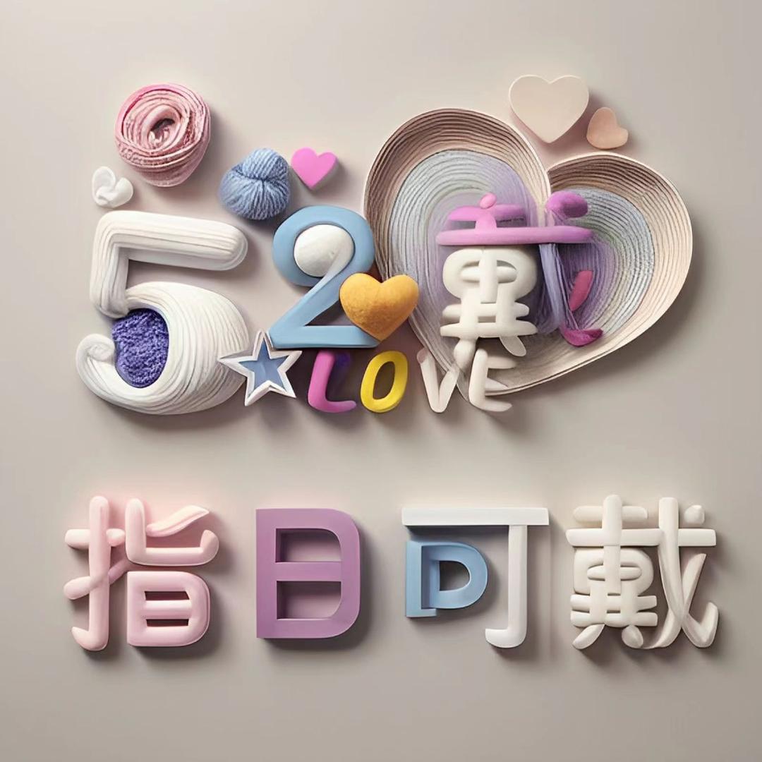 戴辉