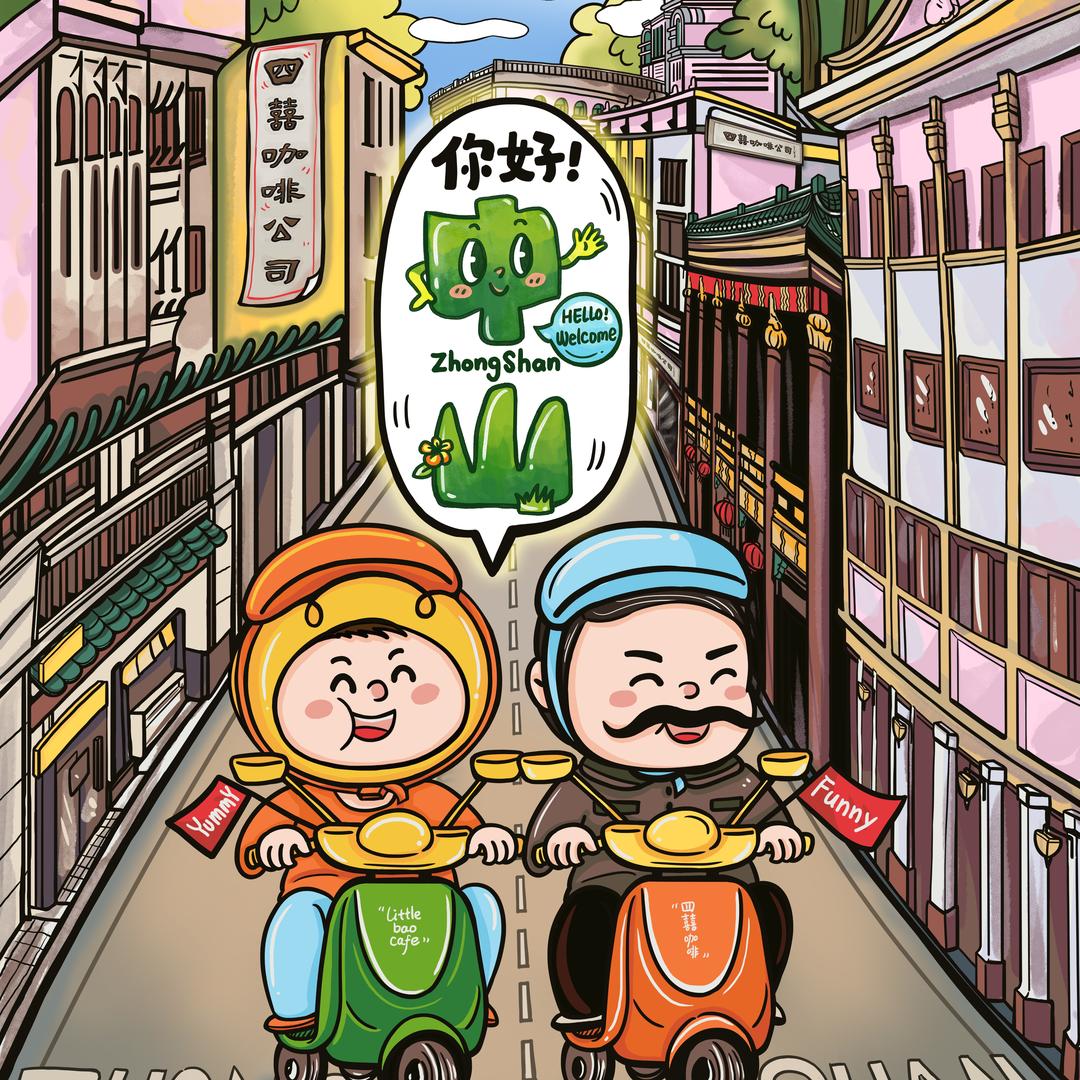 四囍-咖啡欣