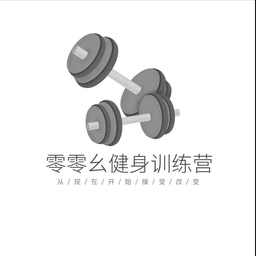 益阳零零幺健身