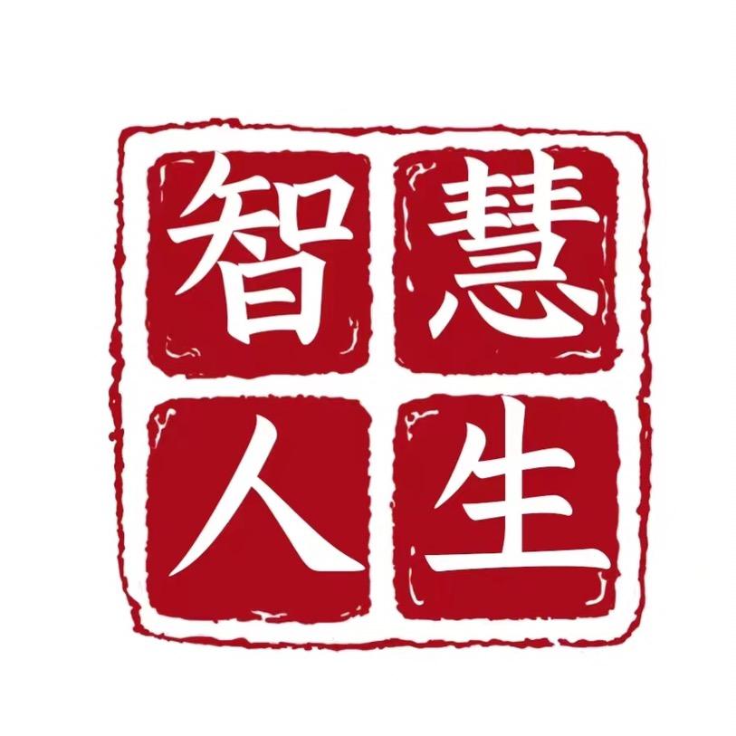 品百味人生