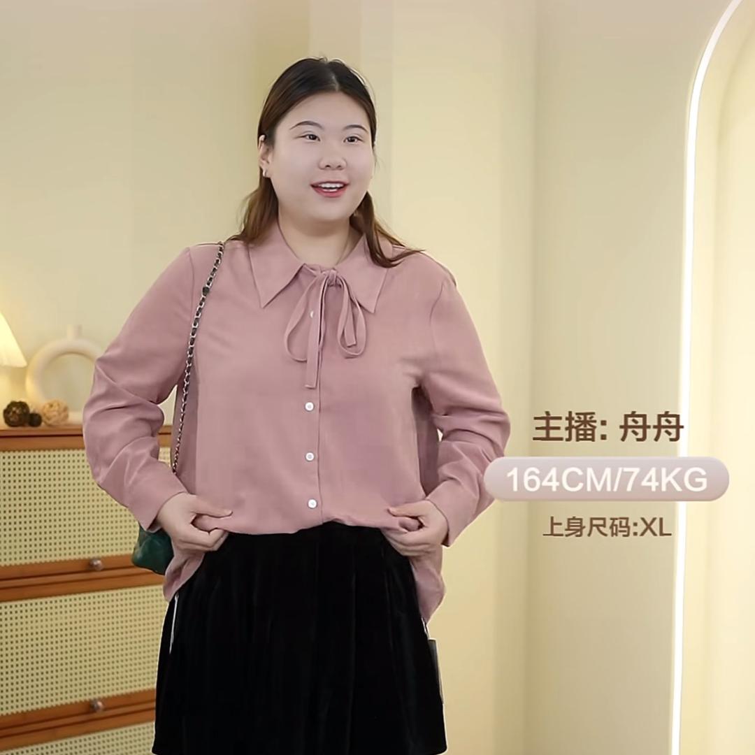 舟舟（精致大码女装）