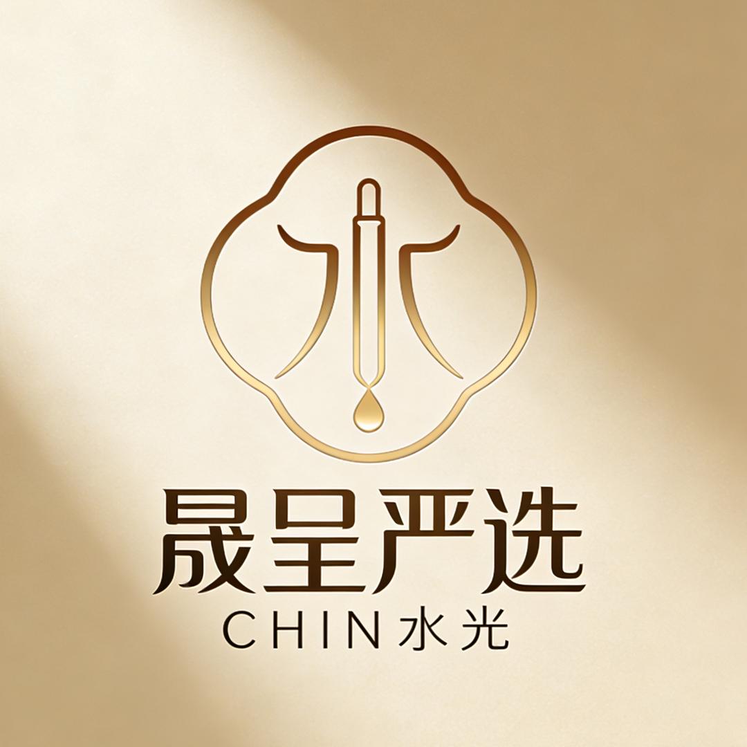 晟呈生物科技严选水光