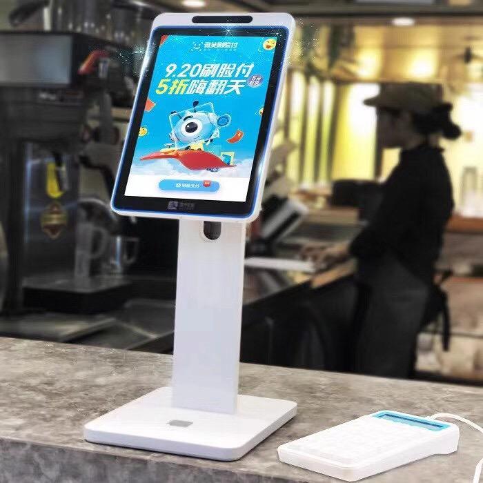 回收刷脸支付设备